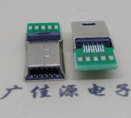 杭州MINI USB 飞利浦 带pcb版10P夹板公头