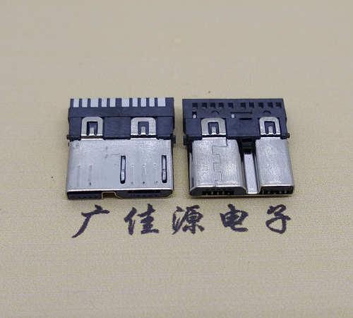 杭州micro 3.0焊线公头 双插头接口定义