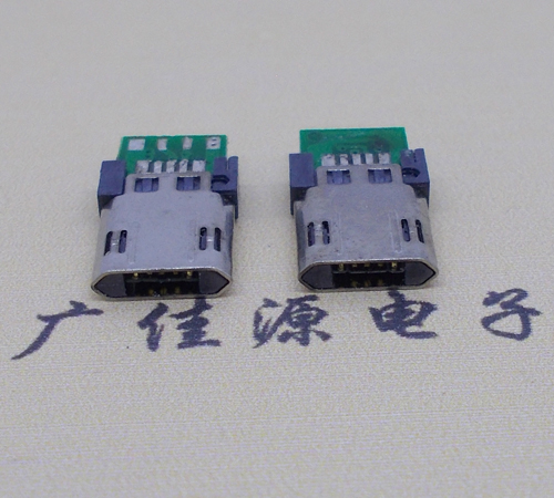 杭州micro usb转接头 双面插 带pcb数据五焊点公头