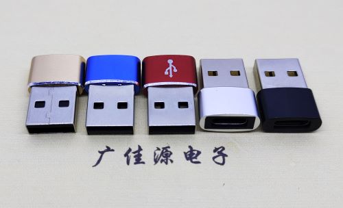 杭州 USB2.0转接头 USBA公转TYPE-C口插座 适合充电接口