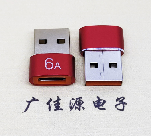 杭州USB 2.0A公转TYPE-C母二合一成品转接头 3A/5V电阻