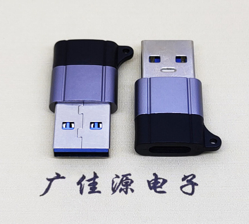 杭州USB3.0A公对Type-C母口双用数据转接头